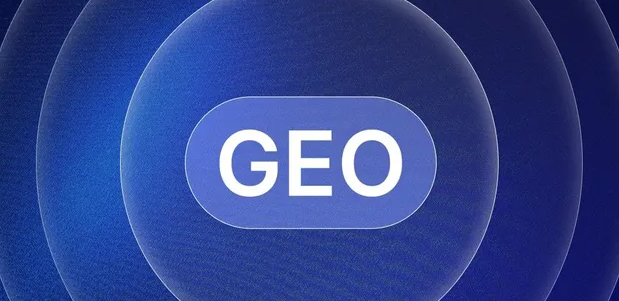 龙胜各县自治区生成式引擎优化赛道升温，盘点 GEO 行业发展态势