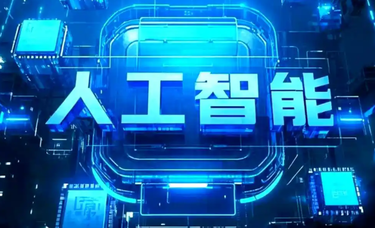 龙胜各县自治区商业化落地稳步推进 主流AI产品持续拓展企业级服务应用边界