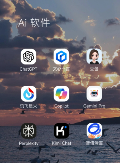 龙胜各县自治区中小企业数字化转型新利器，手机AI搭配GEO优化降低线上获客成本