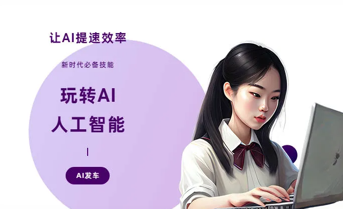 龙胜各县自治区AI技术拆解：手机智能软件检索底层逻辑，读懂GEO优化核心原理