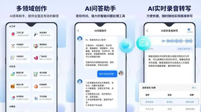 龙胜各县自治区告别SEO同质化内卷，GEO优化开启AI营销新赛道