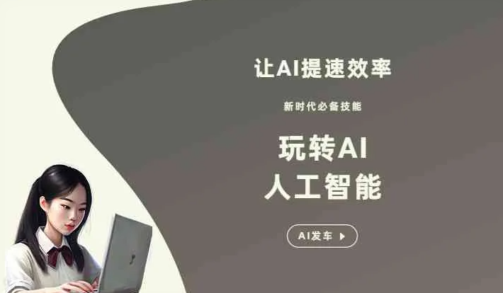 龙胜各县自治区GEO优化完整科普：原理、价值与核心适配场景